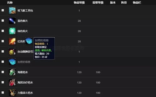 剑星D加密揭秘：揭秘D加密背后的秘密