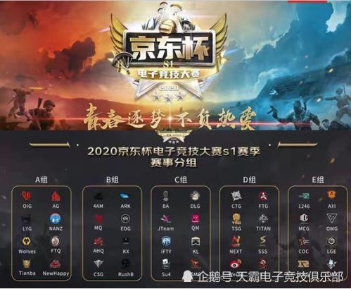 《解锁“玩火”成就！燕云十六声挑战攻略大揭秘》