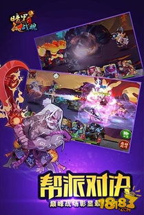 剑星Doro贴纸速获攻略！独家获取方法大揭秘