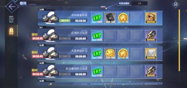 剑星时钟密码破解攻略：揭秘隐藏密码！