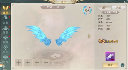 《明末神羽：wuchang名称背后的秘密揭秘》