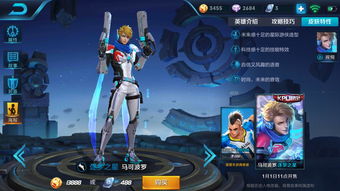 剑星回城加速攻略:一招轻松实现快速回归! 剑星回城加速攻略:一招轻松实现快速回归!