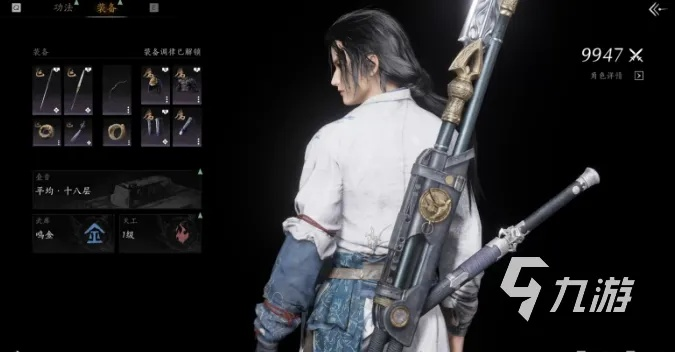 燕云十六声唐横刀最佳装备盘点