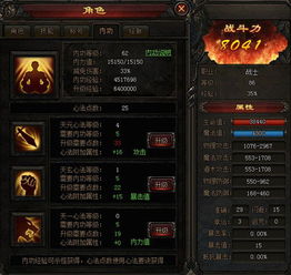 《燕云十六声唐横刀最佳心法搭配攻略》