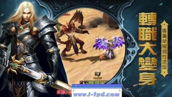 龙迹之城职业选择攻略：揭秘最佳职业搭配