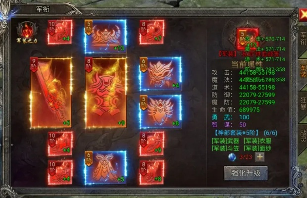 龙迹之城职业选择攻略：揭秘最佳职业搭配