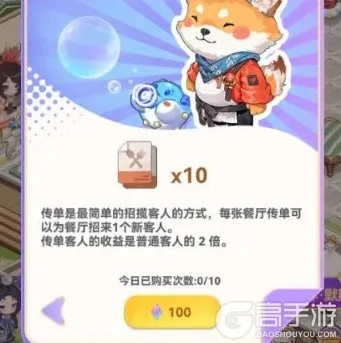 气泡星球店员属性搭配攻略：解锁最强搭配秘籍