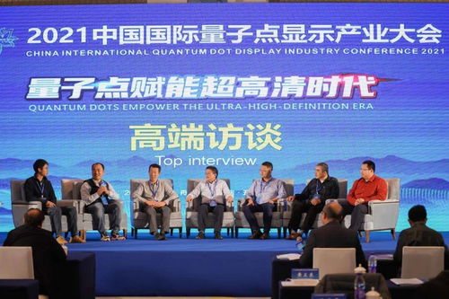 《敖然2025年游戏商务大会致辞揭秘：行业巨变背后的独家视角》