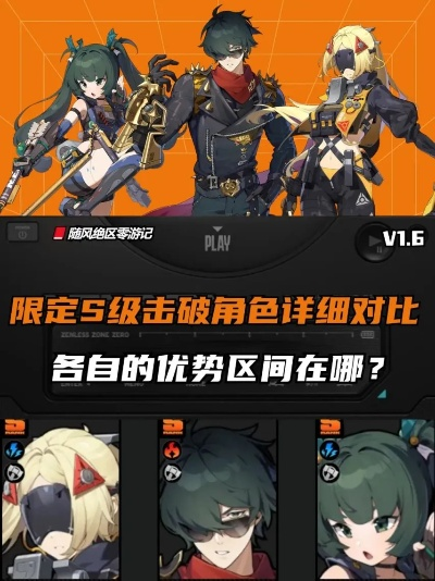 绝区零扑击布：实战解析，揭秘其强大之处