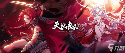 燕云十六声无名将军无伤通关攻略：鬼神愁逃课打法揭秘
