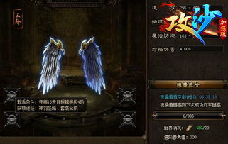 《渊虚之羽格挡技巧揭秘：明末神羽用法攻略》