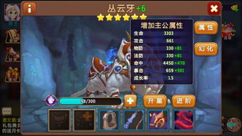 绝区零飚速布最佳配队攻略!轻松提升战斗力 绝区零飚速布最佳配队攻略!轻松提升战斗力