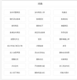 SCUM免费管理工具实操攻略：轻松上手，高效管理！