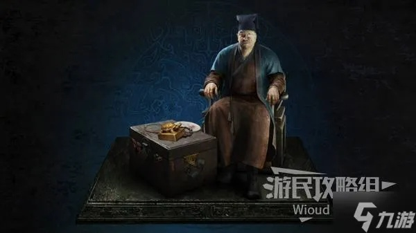 《渊虚之羽大明监军成就速成攻略！刘承恩成就轻松拿》