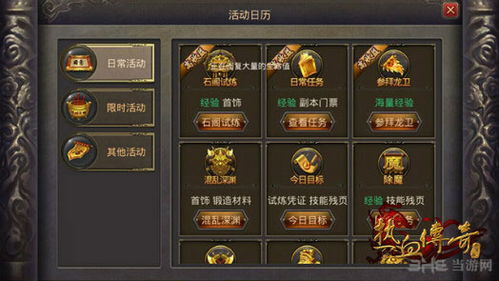 燕云十六声家业繁荣提升秘籍，快速升级攻略！