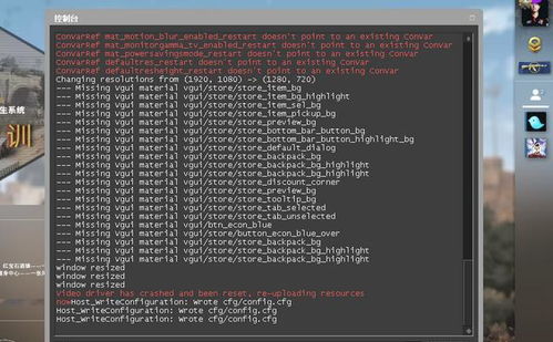 SCUM必备物品代码一览：快速识别常用道具