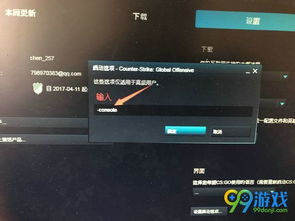 SCUM控制台指令全解析：掌握游戏内作弊技巧