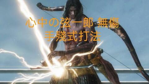 《燕云十六声秒杀鬼神愁无伤,逃课打法攻略揭秘》 《燕云十六声秒杀鬼神愁无伤,逃课打法攻略揭秘》