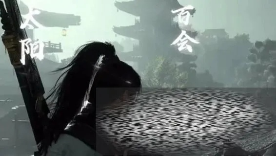 《燕云十六声田英无伤攻略:鬼神愁无伤逃课高效打法揭秘》 《燕云十六声田英无伤攻略:鬼神愁无伤逃课高效打法揭秘》