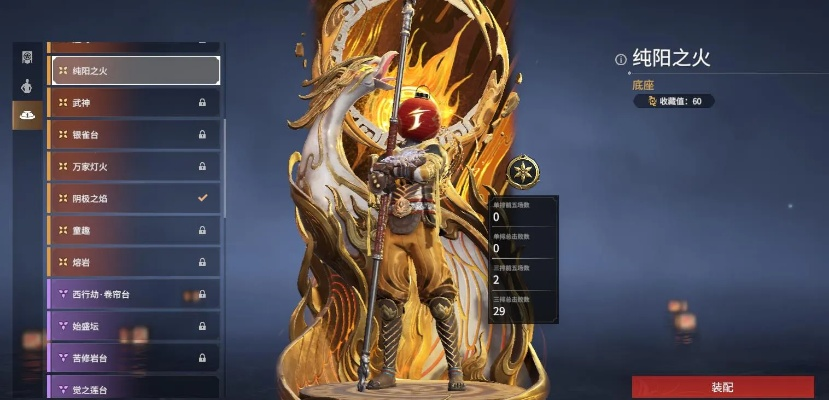 《明末渊虚之羽金虎祥瑞套装攻略，轻松获取！》