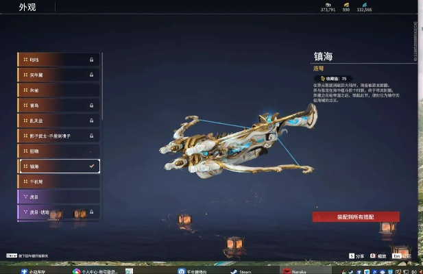 《明末渊虚之羽金虎祥瑞套装攻略，轻松获取！》