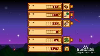 《爱氏物语妈妈箱子密码揭秘！》