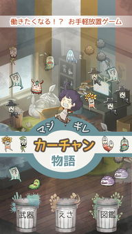 《爱氏物语妈妈箱子密码揭秘！》