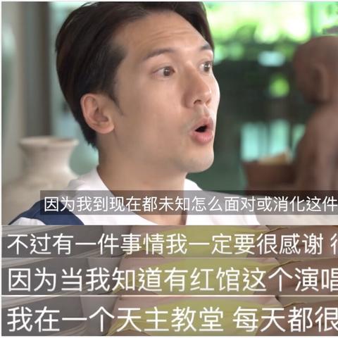 《演唱会CEO出轨风波》惊变游戏，揭秘不为人知的背后真相！