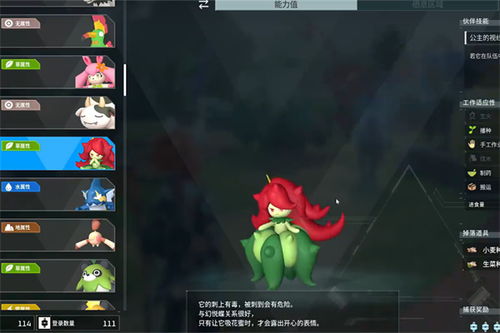 幻兽帕鲁小麦种子获取攻略：独家秘籍解锁方法