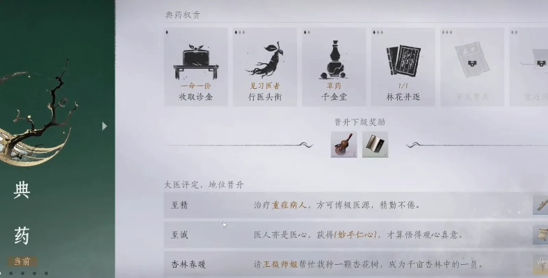 燕云十六声青溪快速升级指南，门派晋升秘籍大公开