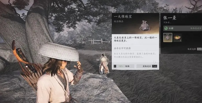 《燕云十六声九流门快速晋升攻略》