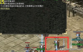 《明末羽族追忆攻略：揭秘获取位置与用途》