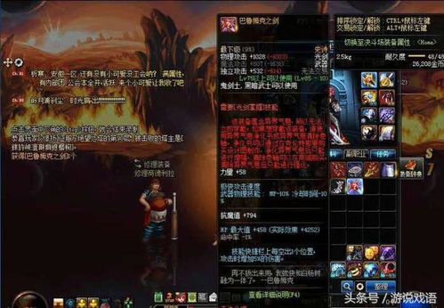 《明末神剑渊虚之羽湛卢：揭秘武器技能全解析》