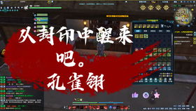 《燕云十六声三更天快速入门！独家攻略揭秘》