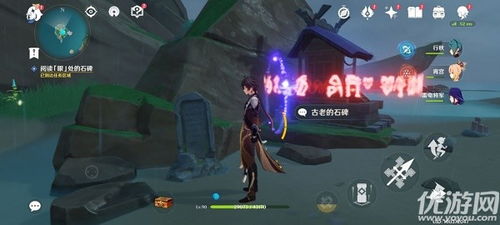 《渊虚之羽人头陀攻略:高效对战技巧揭秘》 《渊虚之羽人头陀攻略:高效对战技巧揭秘》