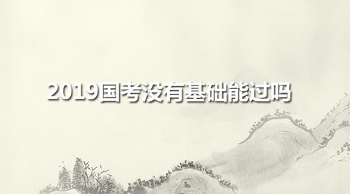 《燕云十六声醉花阴攻略：新手必看入门秘籍》