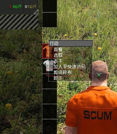 SCUM新手必看！打造完美人渣角色攻略揭秘