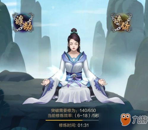 《美女助力成仙攻略：好感度飙升，全角色泪目秘籍》