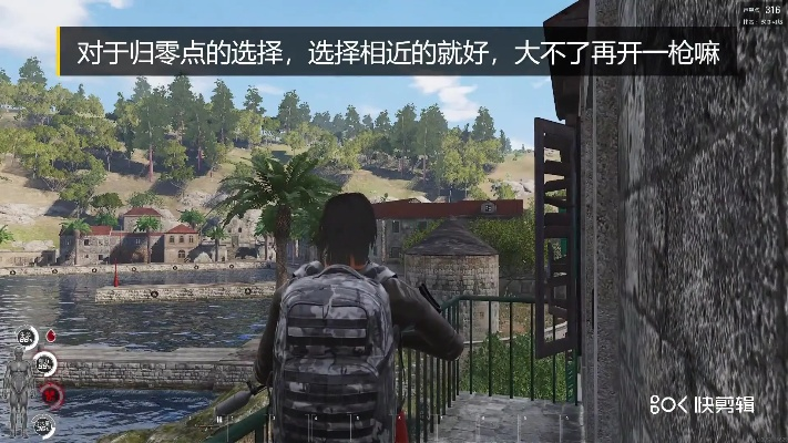 SCUM瞄准镜快速归零技巧，精准射击不求人