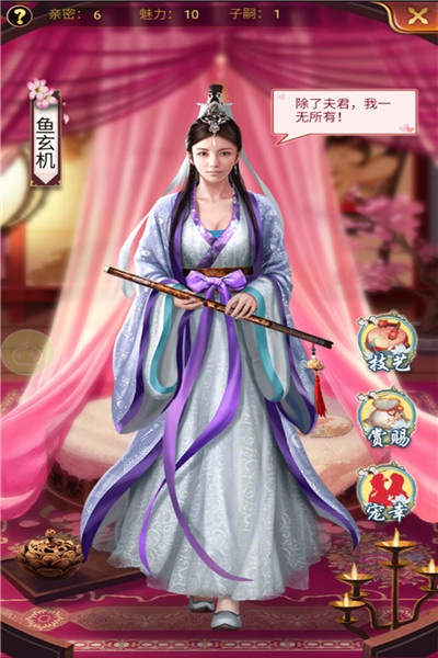 蓝云柔好感度飙升攻略:美女助力成仙秘诀 蓝云柔好感度飙升攻略:美女助力成仙秘诀