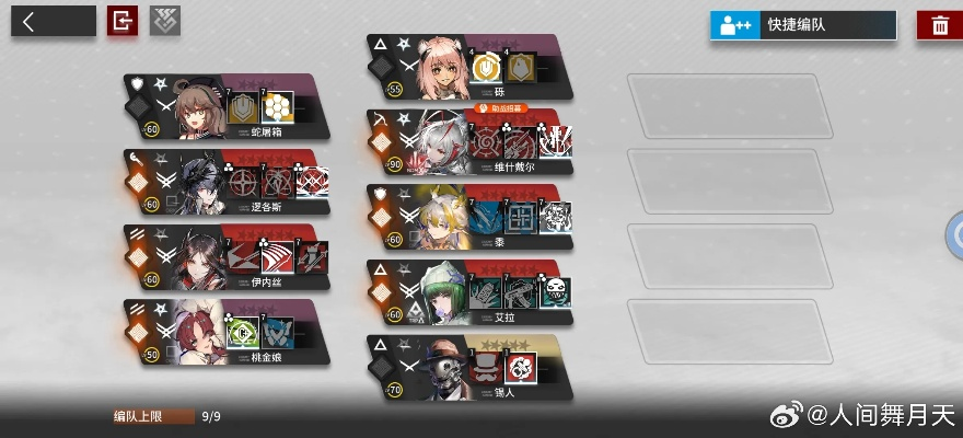 明日方舟：界园肉鸽搭配匪风，钱通宝效果翻倍攻略！