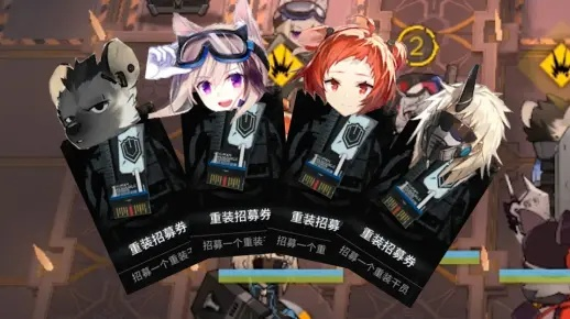 明日方舟：界园肉鸽苦寒效果解析，衡钱通宝提升攻略