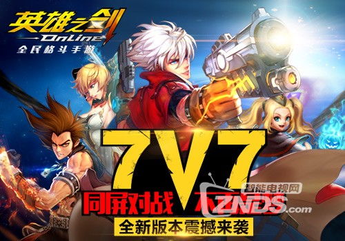 英雄集结！揭秘14周年庆典，花开之夜等你来战！