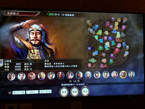 英雄集结！揭秘14周年庆典，花开之夜等你来战！