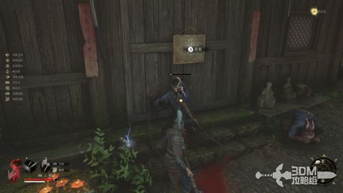 《明末渊虚之羽坍塌桥宝箱解锁秘籍，高效路线攻略》