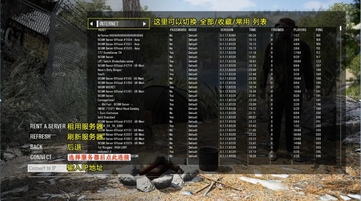 SCUM生存指南：高效灯具照明攻略，照亮黑暗角落