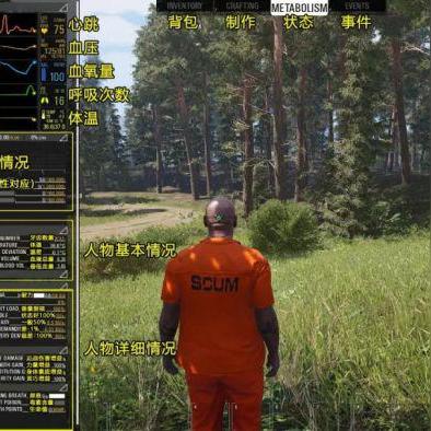 SCUM排泄机制揭秘：高效处理方法全解析