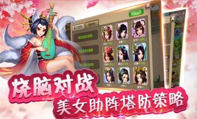 《美女干扰成仙?揭秘棒打鸳鸯结局攻略》 《美女干扰成仙?揭秘棒打鸳鸯结局攻略》