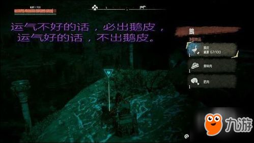 SCUM夜视仪攻略:快速获取与使用技巧揭秘 SCUM夜视仪攻略:快速获取与使用技巧揭秘