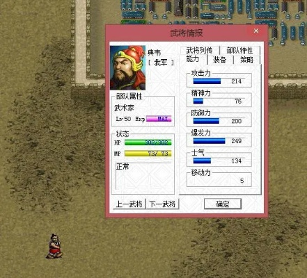 新三国志曹操传无尽流沙通关秘籍大揭秘！